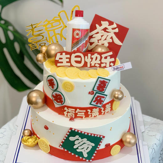 老爸平安喜乐蛋糕（蛋糕需提前6小时下单，不接急单）【页面往下拉，有尺寸和口味选择】 商品图2