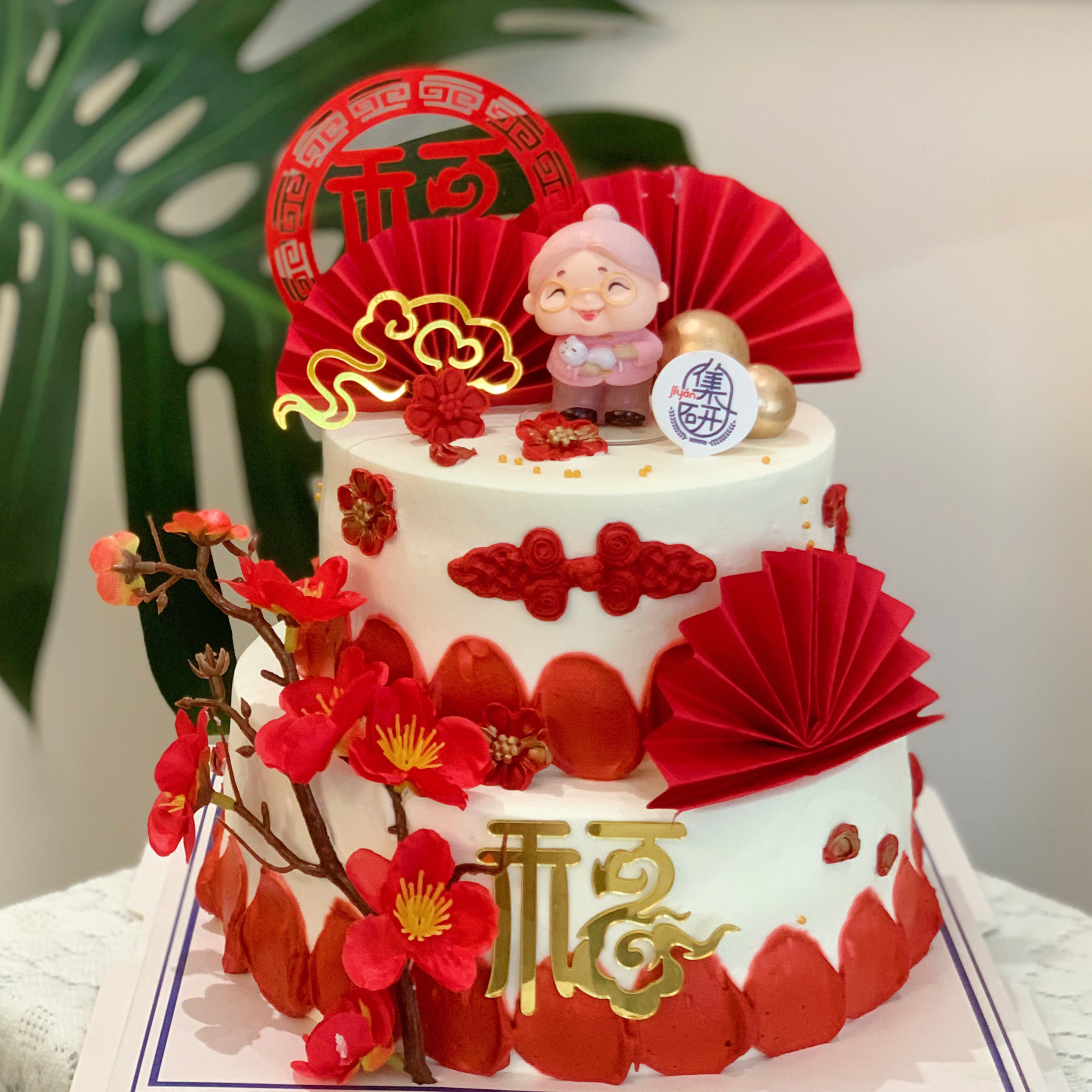 福字梅花祝寿蛋糕（蛋糕需提前6小时下单，不接急单）【页面往下拉，有尺寸和口味选择】