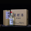 [醲醴白标]52度礼盒装-青小乐-浓香型白酒-500ml 商品缩略图0