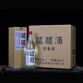 [醲醴白标]52度礼盒装-青小乐-浓香型白酒-500ml