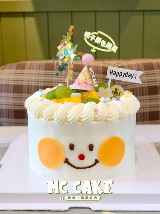 笑脸蛋糕（水果装饰） 商品图0