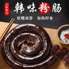 三食即吃韩味粉肠(加热即食)삼시세끼당면순대500g 商品缩略图1