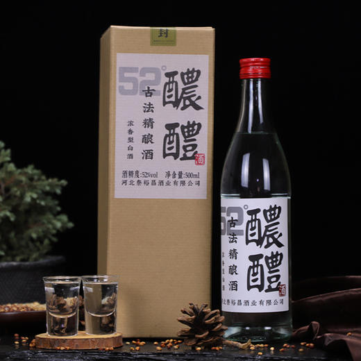 [醲醴白标]52度礼盒装-青小乐-浓香型白酒-500ml 商品图3