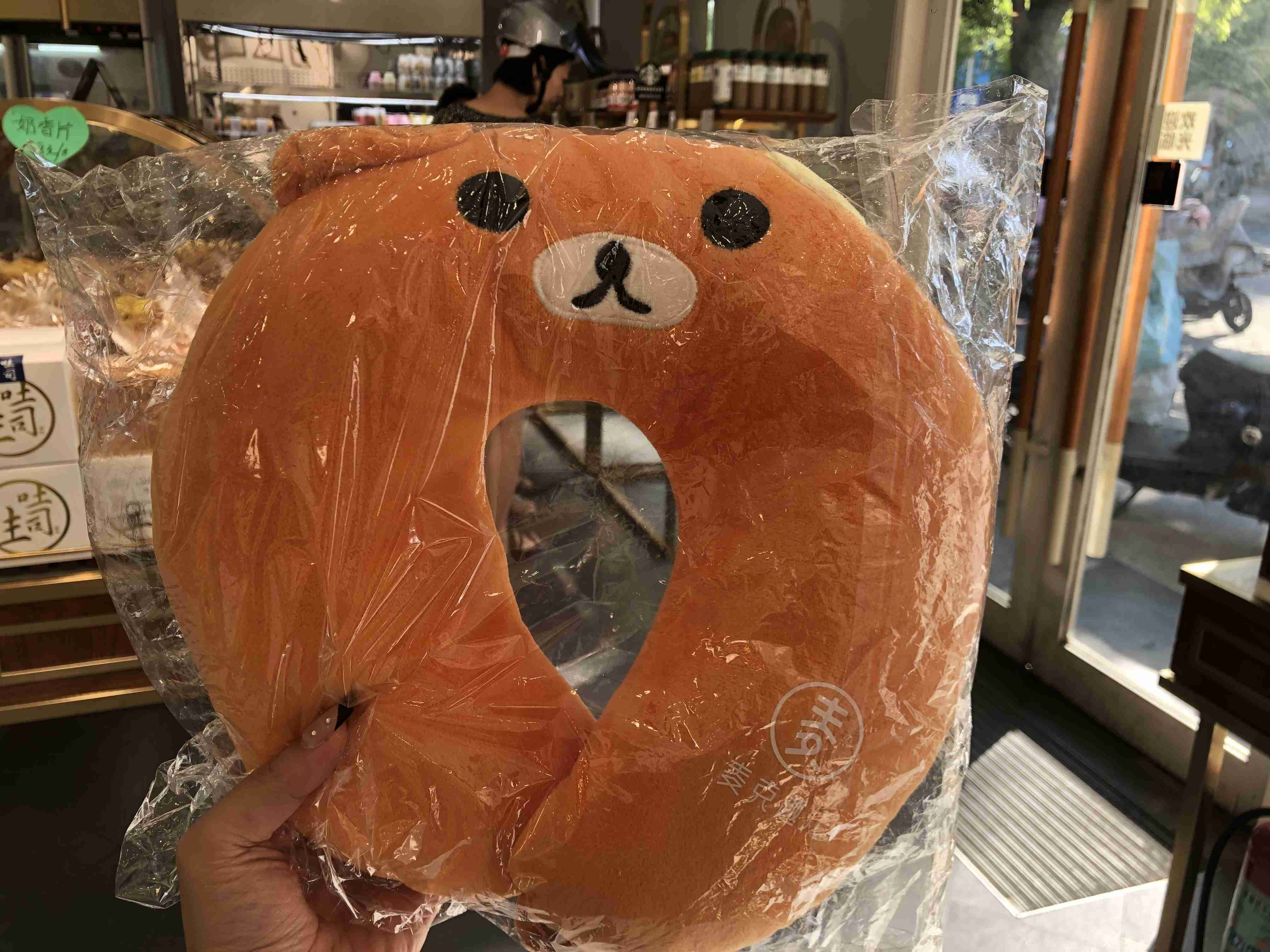 【360分】U形抱枕（积分兑换后15天内到相应门店自提）