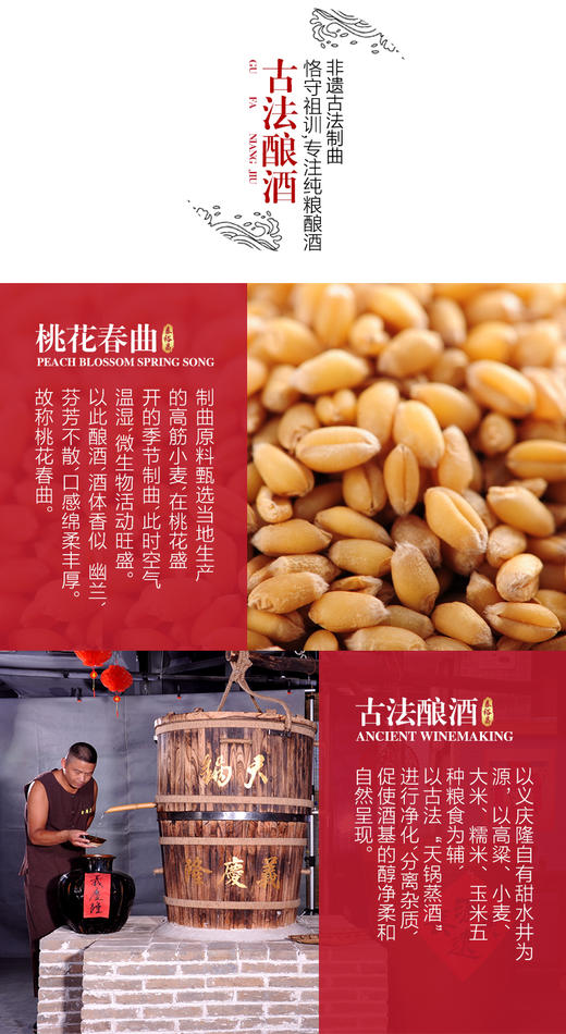 [醲醴白标]52度礼盒装-青小乐-浓香型白酒-500ml 商品图6