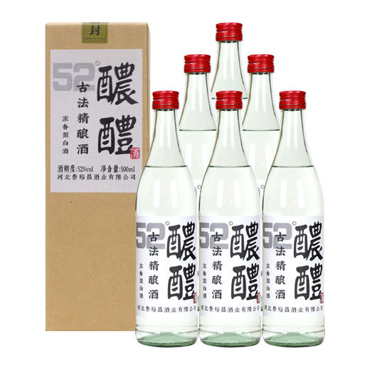 [醲醴白标]52度礼盒装-青小乐-浓香型白酒-500ml 商品图4