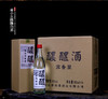 [醲醴白标]52度礼盒装-青小乐-浓香型白酒-500ml 商品缩略图11