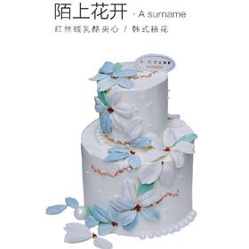 "陌上花开”（提前1天预定）标配5套餐具