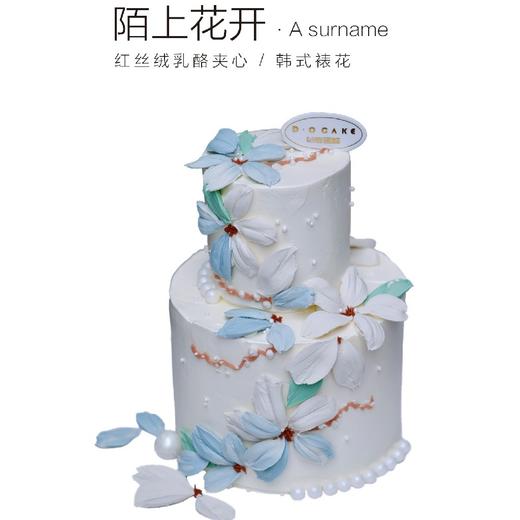 "陌上花开”（提前1天预定）标配5套餐具 商品图0