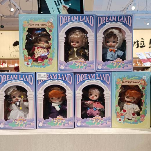 新品梦境庄园奇迹玩偶棉花娃娃米洛吨吨巴布佩里奇粒女孩礼物玩具 一起趣野系列 商品图4