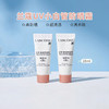 兰蔻小白管防晒小样10ml轻透水漾防晒乳水润轻薄中小样 商品缩略图0