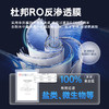 KARCHER 德国卡赫家用直饮净饮一体机WPD-70【杜邦陶氏RO反渗透膜  9级精滤+全时鲜活+原废分离】 商品缩略图8
