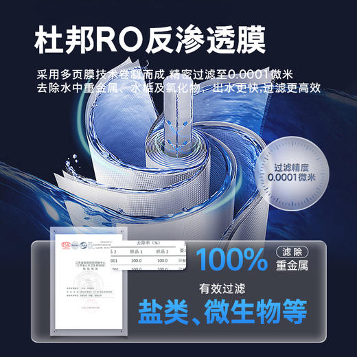 KARCHER 德国卡赫家用直饮净饮一体机WPD-70【杜邦陶氏RO反渗透膜  9级精滤+全时鲜活+原废分离】 商品图8