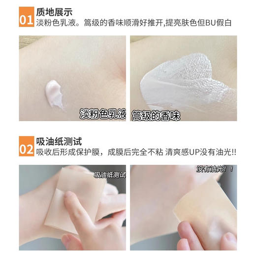 兰蔻小白管防晒小样10ml轻透水漾防晒乳水润轻薄中小样 商品图4