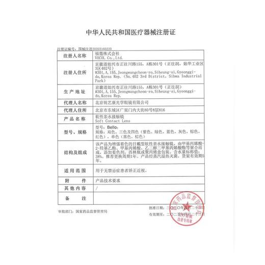 ALLECON  半年抛 小仓蓝/小青心 蓝棕绿14.2 最高1000度 商品图3