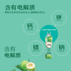 泰国玛丽COCO牌椰子水350ml/020601 无任何添加富含电解质口感清爽 商品缩略图2