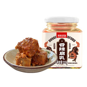 荆裕优选香辣豆腐乳220g