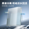 KARCHER 德国卡赫家用直饮净饮一体机WPD-70【杜邦陶氏RO反渗透膜  9级精滤+全时鲜活+原废分离】 商品缩略图1