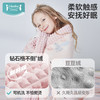 【限时399元 】ibaby×outlast太空科技恒温钻石格不倒绒儿童安抚睡被 加厚暖绒款【 150×200cm】 商品缩略图1