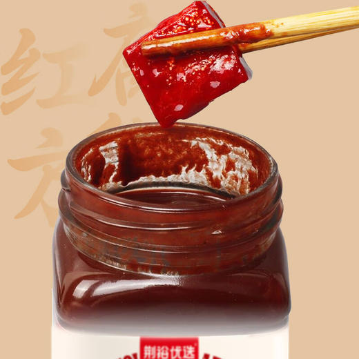 荆裕优选红方豆腐乳220g 商品图1