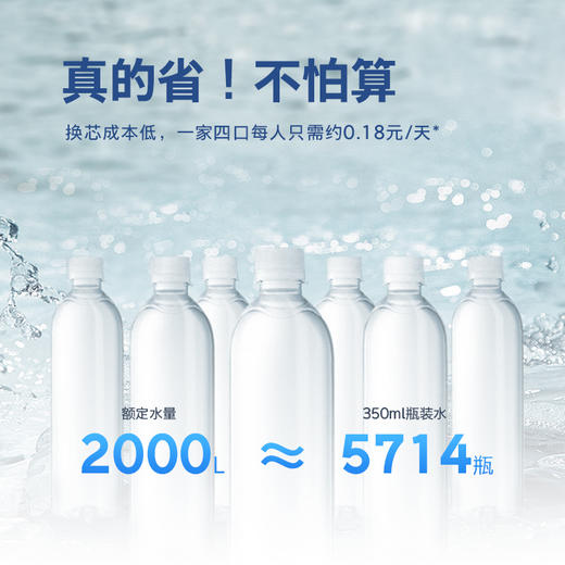 KARCHER 德国卡赫家用直饮净饮一体机WPD-70【杜邦陶氏RO反渗透膜  9级精滤+全时鲜活+原废分离】 商品图2
