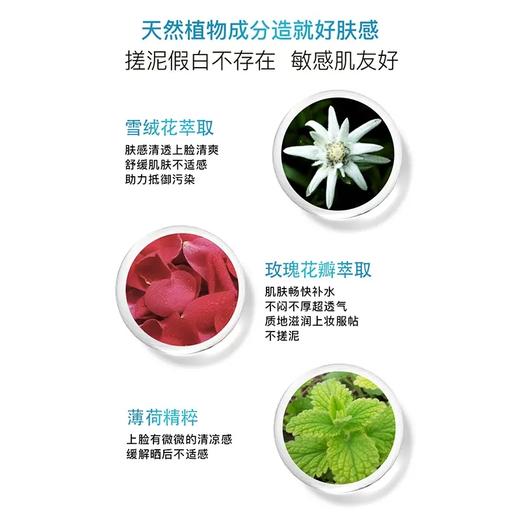 兰蔻小白管防晒小样10ml轻透水漾防晒乳水润轻薄中小样 商品图5