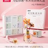G-JQ-JK20235 佳奇 香薰花礼盒 商品缩略图1