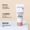 兰蔻小白管防晒小样10ml轻透水漾防晒乳水润轻薄中小样 商品缩略图1