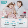 【限时399元 】ibaby×outlast太空科技恒温钻石格不倒绒儿童安抚睡被 加厚暖绒款【 150×200cm】 商品缩略图2