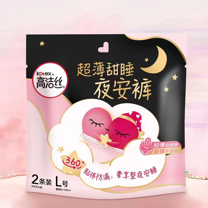 高洁丝夜安裤L号（2片）【20065324】