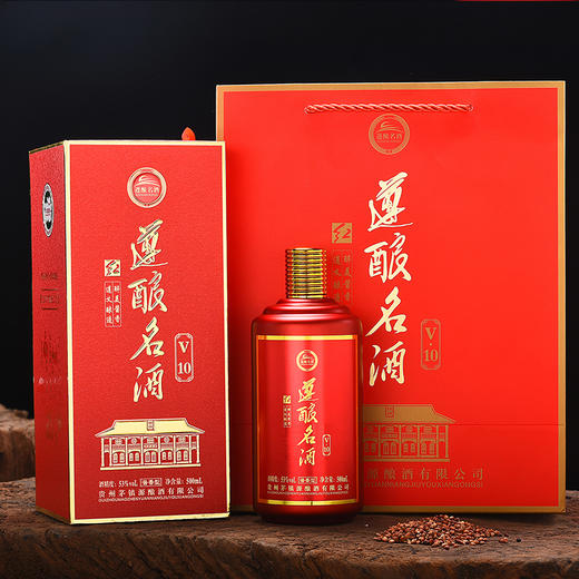 遵酿名酒-V10【GY】 商品图3