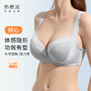 【买三免一】[倾心]分胸型4.0文胸3/4杯自然承托防下垂简约大胸内衣 商品缩略图0