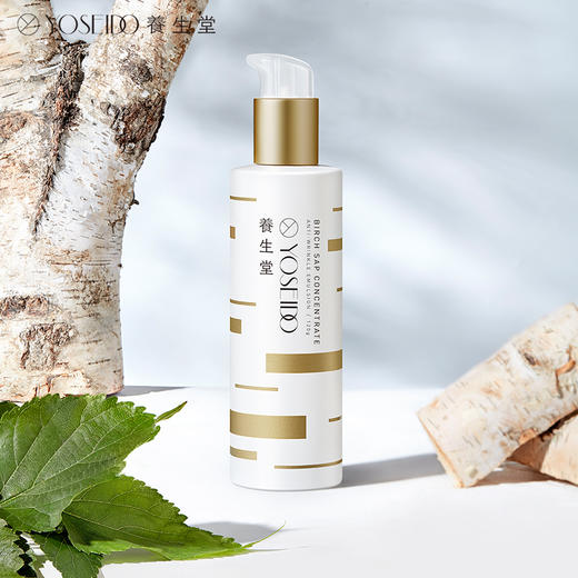 养生堂浓缩桦树汁紧致乳120g 商品图3