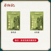 蔡林记泡椒藕带400g×2袋 酸辣下饭泡菜 湖北直发 商品缩略图1