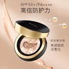 【近效商品 效期至27年3月 介意勿拍】KJ 爱敬爱纪二十之精华遮瑕奇迹持妆粉底13号  21号  23号 商品缩略图0