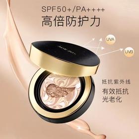 【近效商品 效期至27年3月 介意勿拍】KJ 爱敬爱纪二十之精华遮瑕奇迹持妆粉底13号  21号  23号