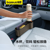 倍思 悠行 车载收纳盒 商品缩略图4