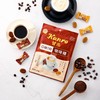 日本Kanro 0糖1刻 咖啡糖/枇杷糖69g 清新滋润 061515/061516 商品缩略图2