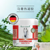 德国 KRAUTERHOF马膏500ml/瓶 商品缩略图0