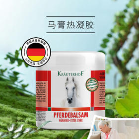 德国 KRAUTERHOF马膏500ml/瓶