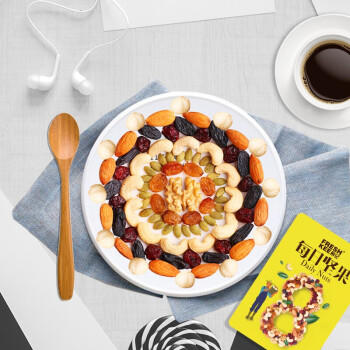 鲜记 每日坚果30天装600g 综合果仁零食大礼包 坚果组合装成人孕妇儿童礼盒 商品图1