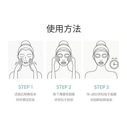 KJ   韩国柔恩莱郁陵深海凝萃补水面膜 30ml*18片 商品图5