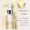 KJ 自然之名酵母植萃卓能净澈洁颜蜜100ml 商品缩略图2