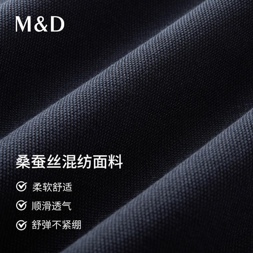 MD名盾桑蚕丝长袖Polo衫男士秋冬季打底休闲商务爸爸装翻领t恤衫 商品图3