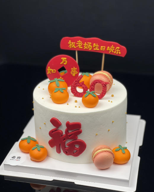 柿柿如意 商品图1