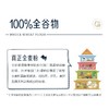 【15.9任选3件】金龙鱼全麦粉500g 商品缩略图2