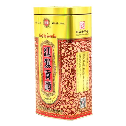 四星迎驾贡酒 浓香型42°450ml*4瓶【BC】【QC】 商品图1
