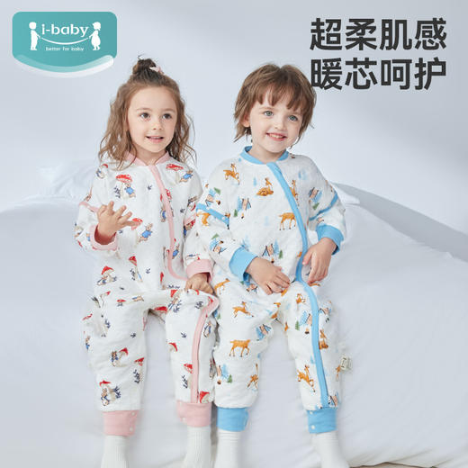 ibaby×outlast太空科技恒温分腿睡袋儿童新生儿宝宝空气层睡衣男女童婴儿防踢被子（适合温度20-24度） 商品图0