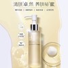 KJ 自然之名酵母植萃卓能净澈洁颜蜜100ml 商品缩略图0