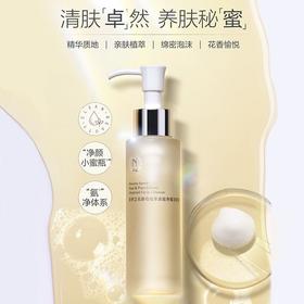 KJ 自然之名酵母植萃卓能净澈洁颜蜜100ml